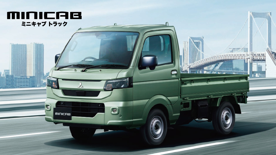 ミニキャブトラック