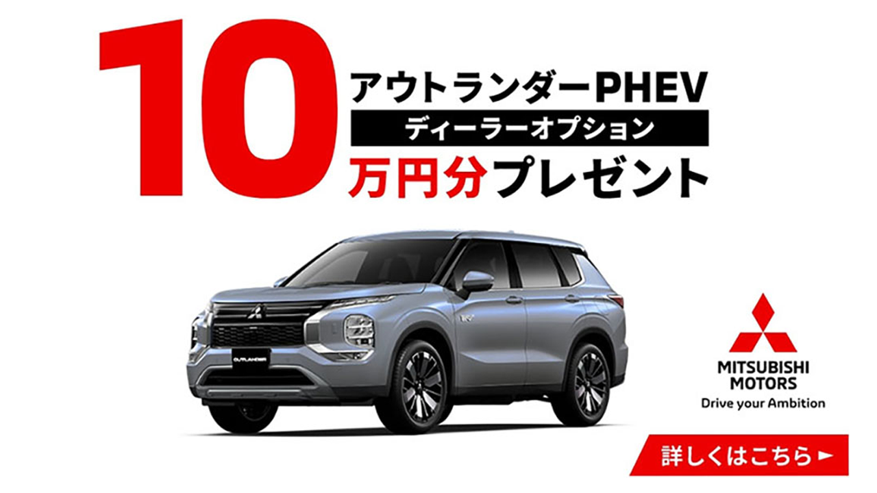 快適走行　夜間配達可能　 i-MiEVコラボ　アシスト領域拡大　整備済　埼玉上尾 三菱 i-MiEV 2010年モデル Mの価格・性能・装備・オプション